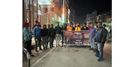 विहिप बजरंग दल ने पुलवामा शहीदों को अर्पित की श्रद्धांजलि, निकाला कैंडल मार्च